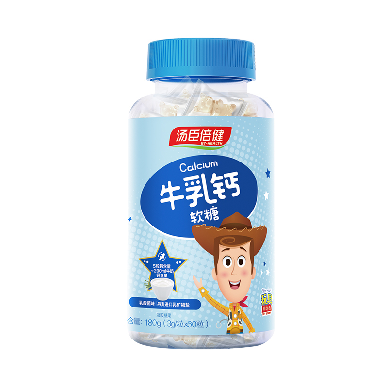 汤臣倍健 儿童牛乳钙软糖
