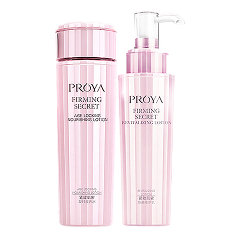 珀莱雅 紧致肌密补水护肤套装