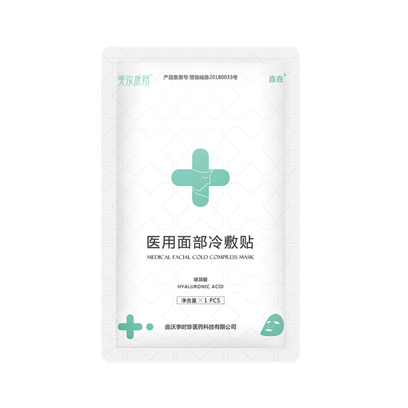 美汝康妍 医用冷敷保湿面膜