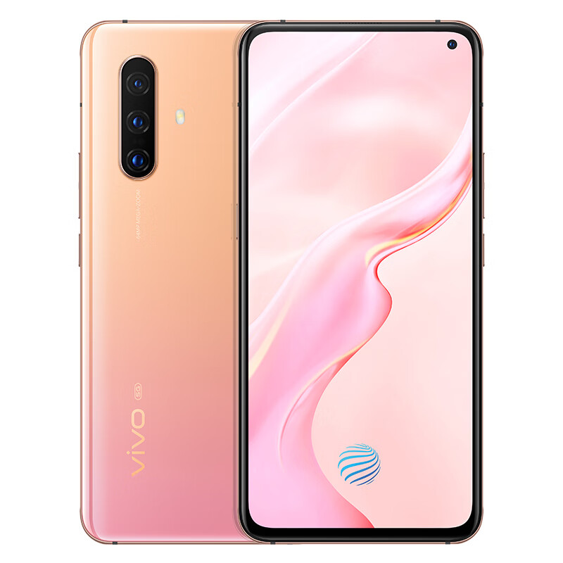 vivo 全网通5G智能手机
