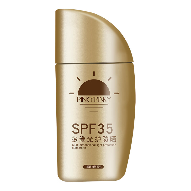 缤肌 清爽控油 防晒霜