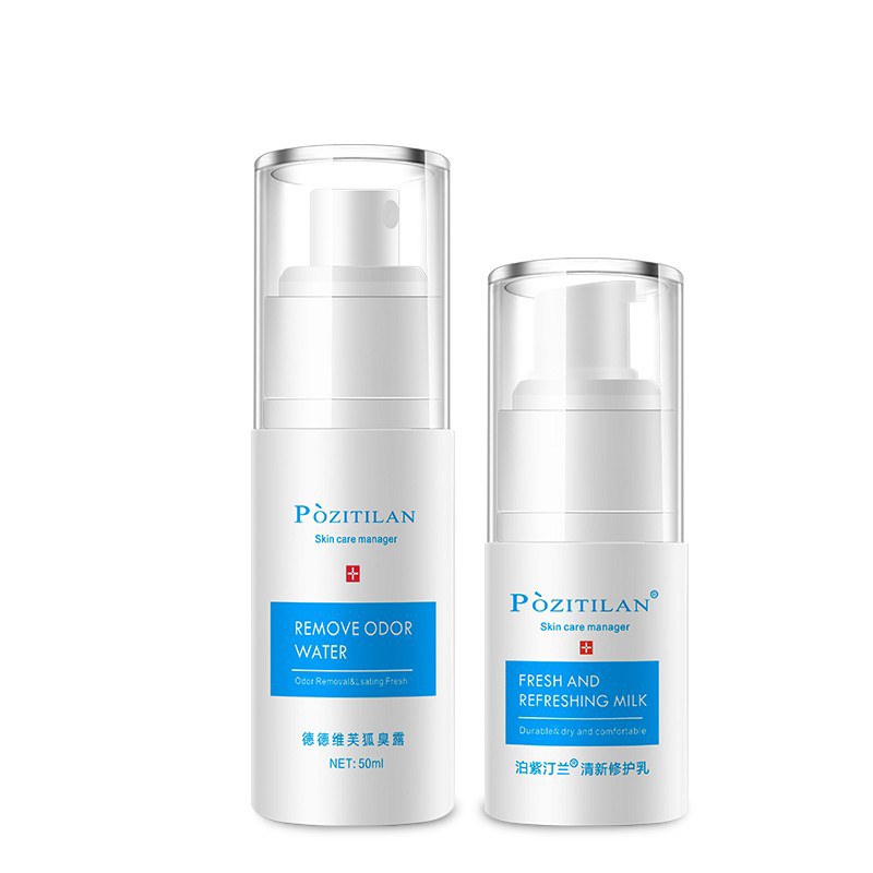 泊紫汀兰 净根除臭止汗露