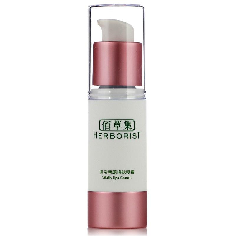 佰草集 肌活新颜焕肤眼霜