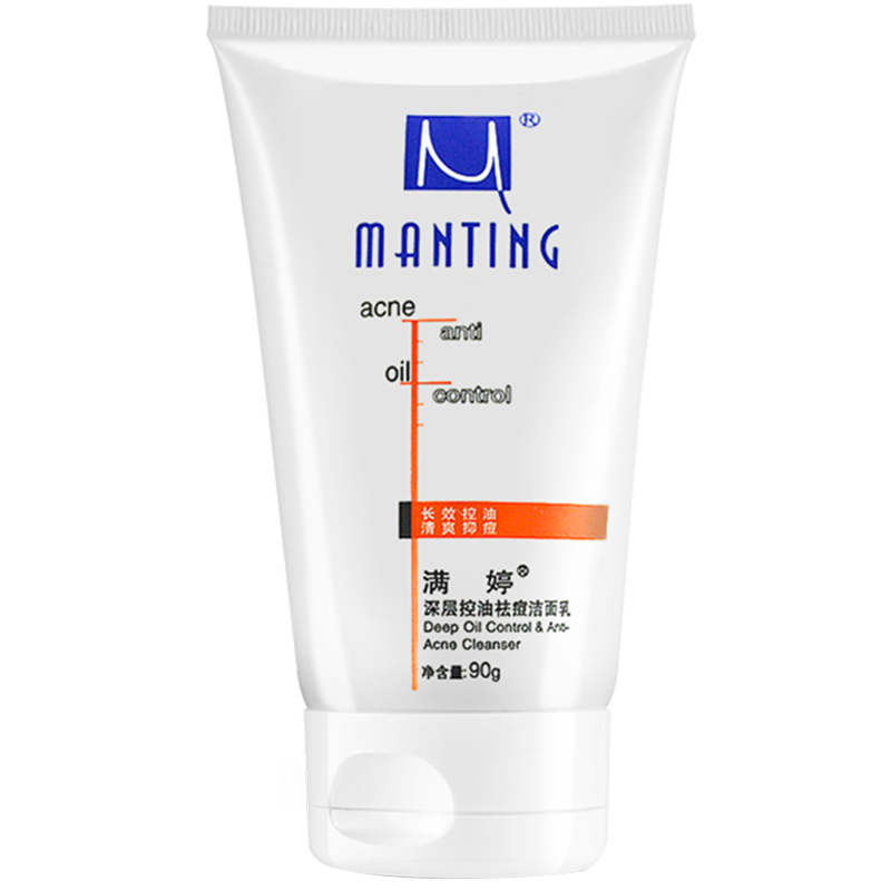 满婷 净螨去油洗面奶