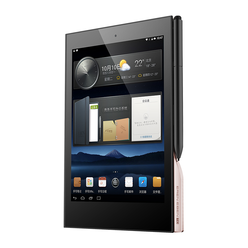 E人E本 手写商务平板电脑