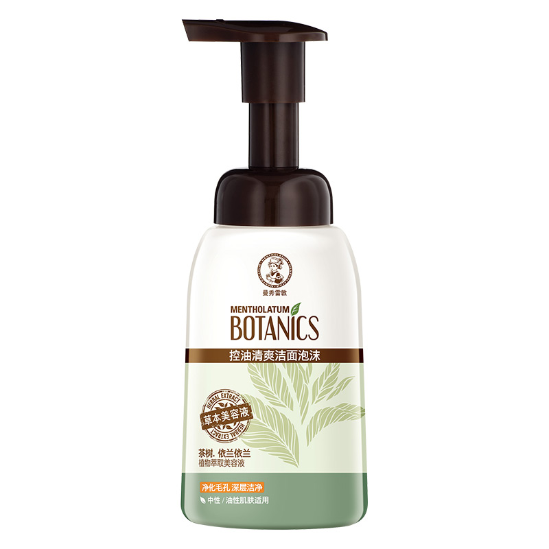 曼秀雷敦 控油清爽洁面乳