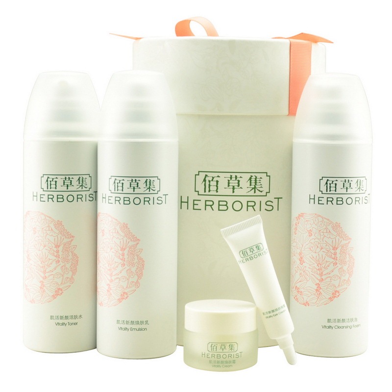 佰草集 焕活肌底护肤套装