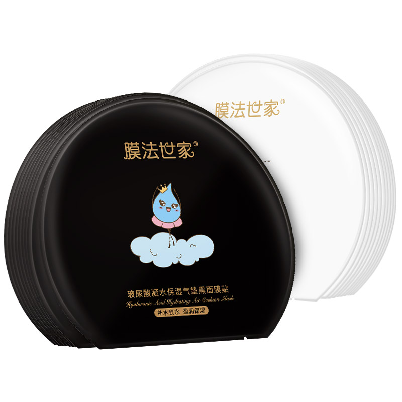 膜法世家 水嫩亮肤面膜