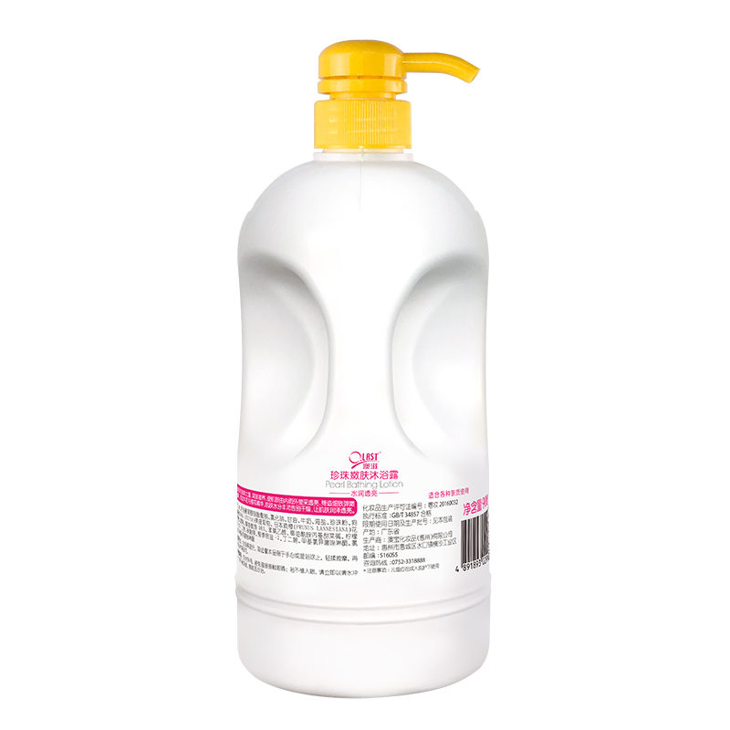 澳宝 嫩肤保湿沐浴露