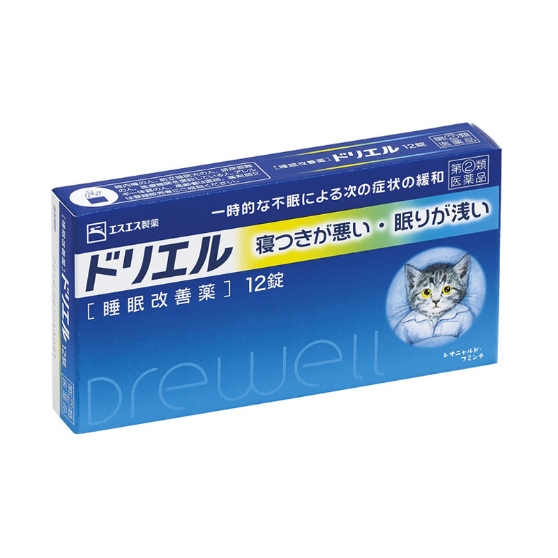 白兔牌 进口 睡眠片