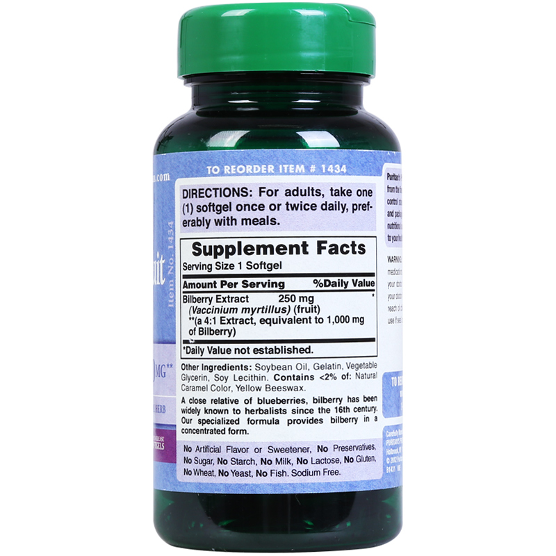 普丽普莱 越橘萃取软胶囊