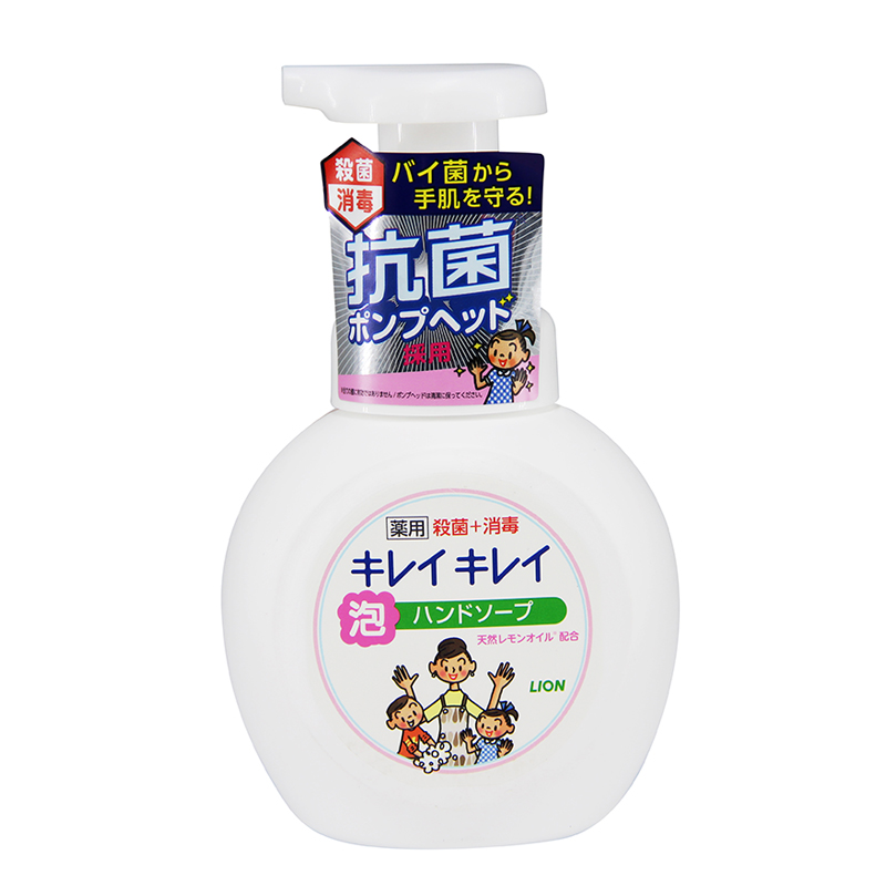 狮王 植物配方儿童洗手液