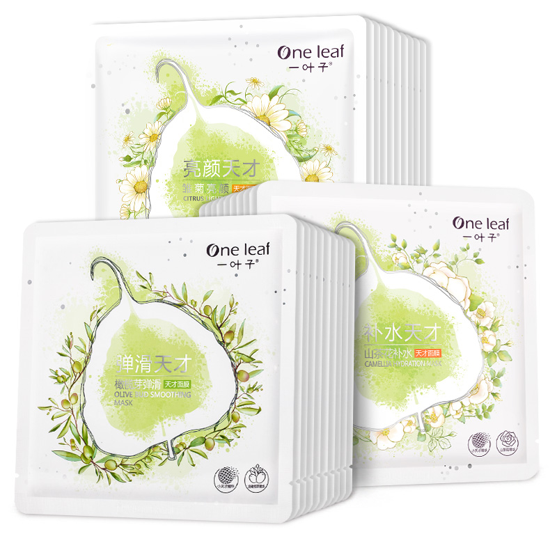 一叶子 收缩毛孔面膜