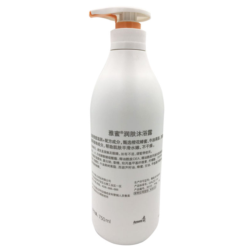 安利 雅蜜润肤沐浴露