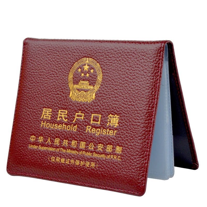 博恩斯博恩斯家族