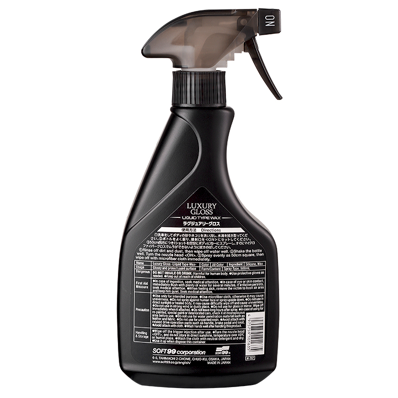 SOFT99 疏水性强车蜡