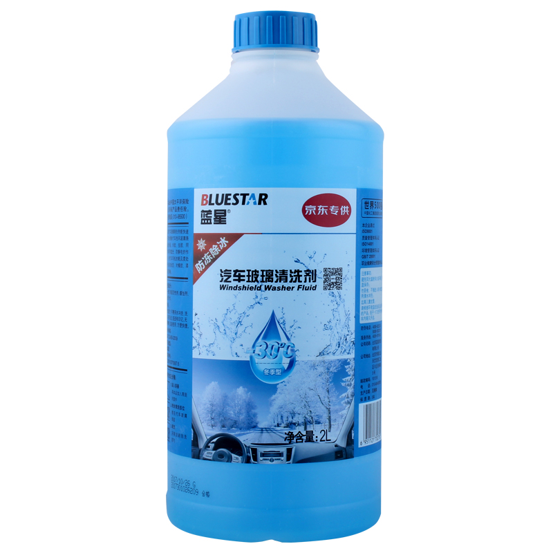 蓝星 四季通用去污汽车玻璃水