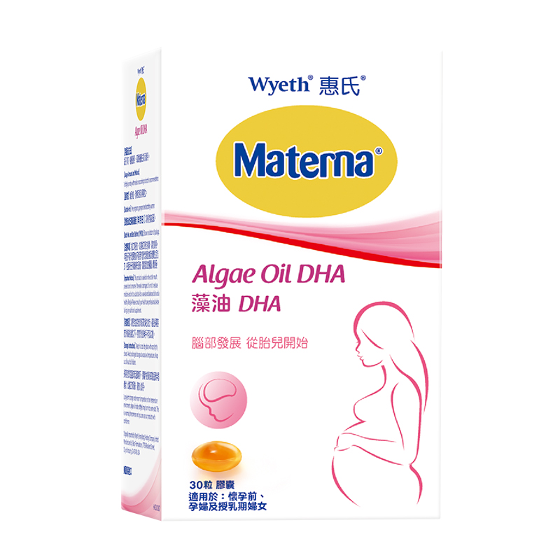 惠氏 孕妇藻油DHA