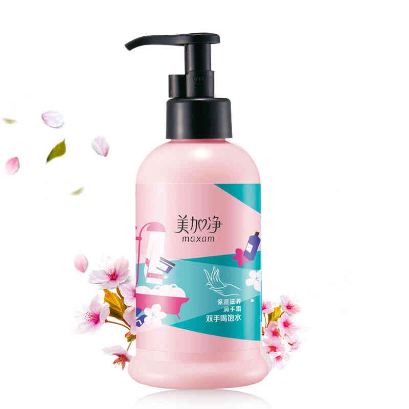 美加净 保湿滋养 护手霜