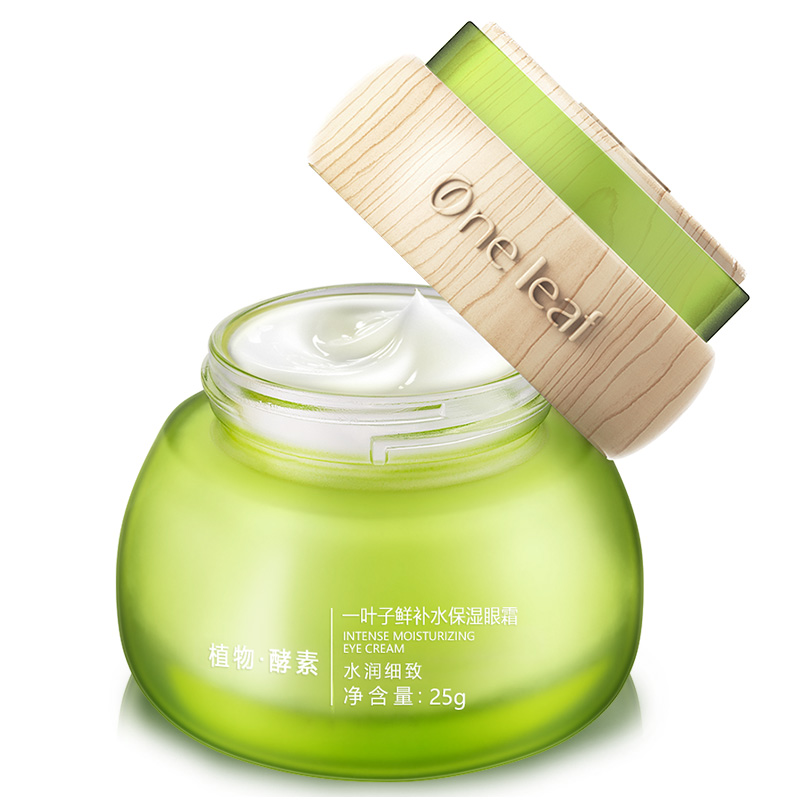 一叶子淡化细纹眼霜