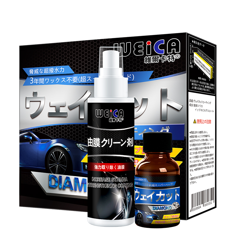 维尔卡特 光亮镜面镀晶