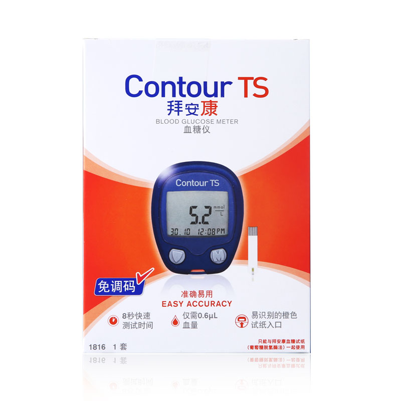拜安康 配套齐全血糖试纸