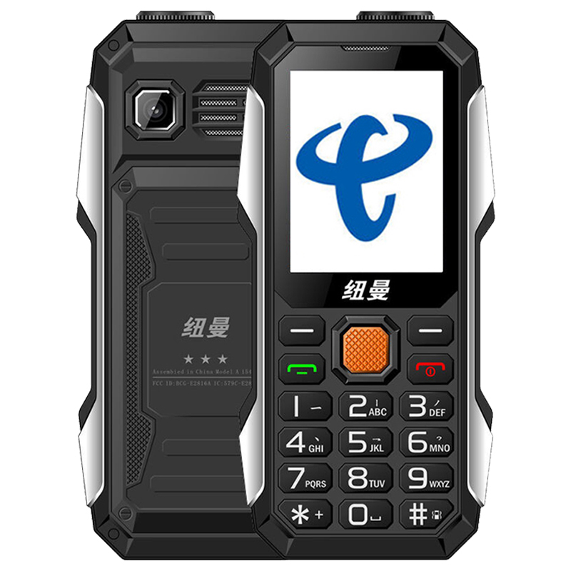 纽曼 户外三防老人机