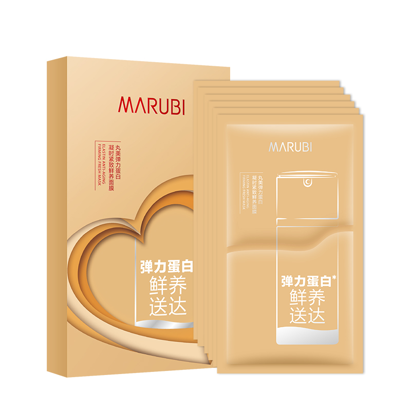 丸美 弹力蛋白面膜