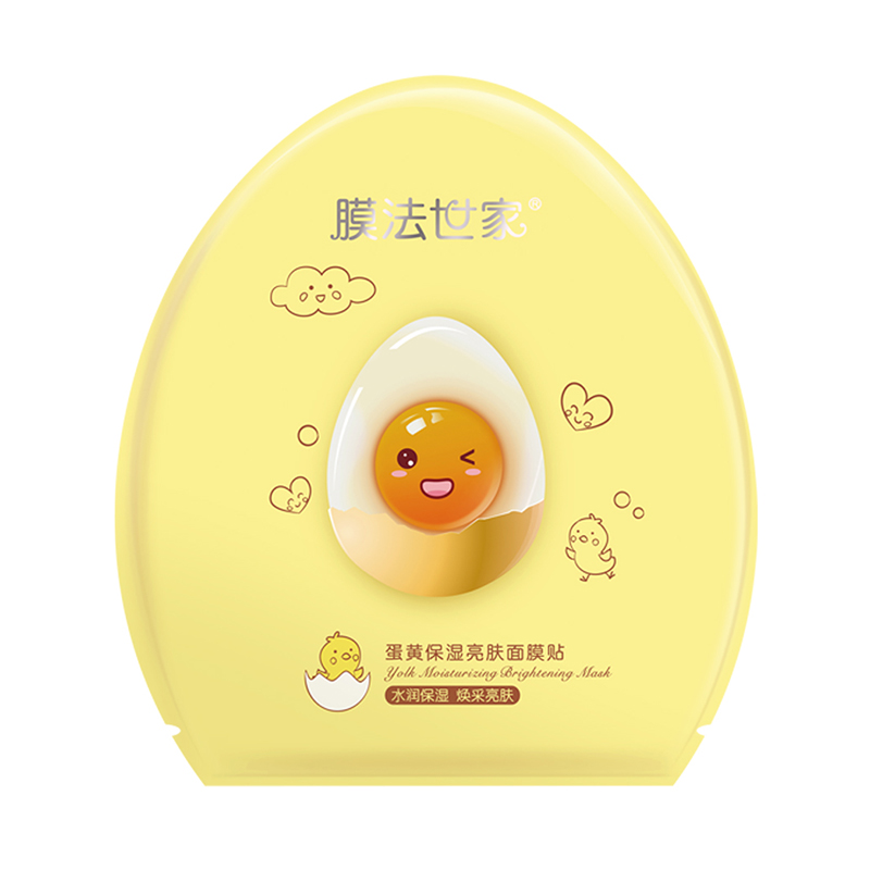 膜法世家 补水保湿免洗面膜