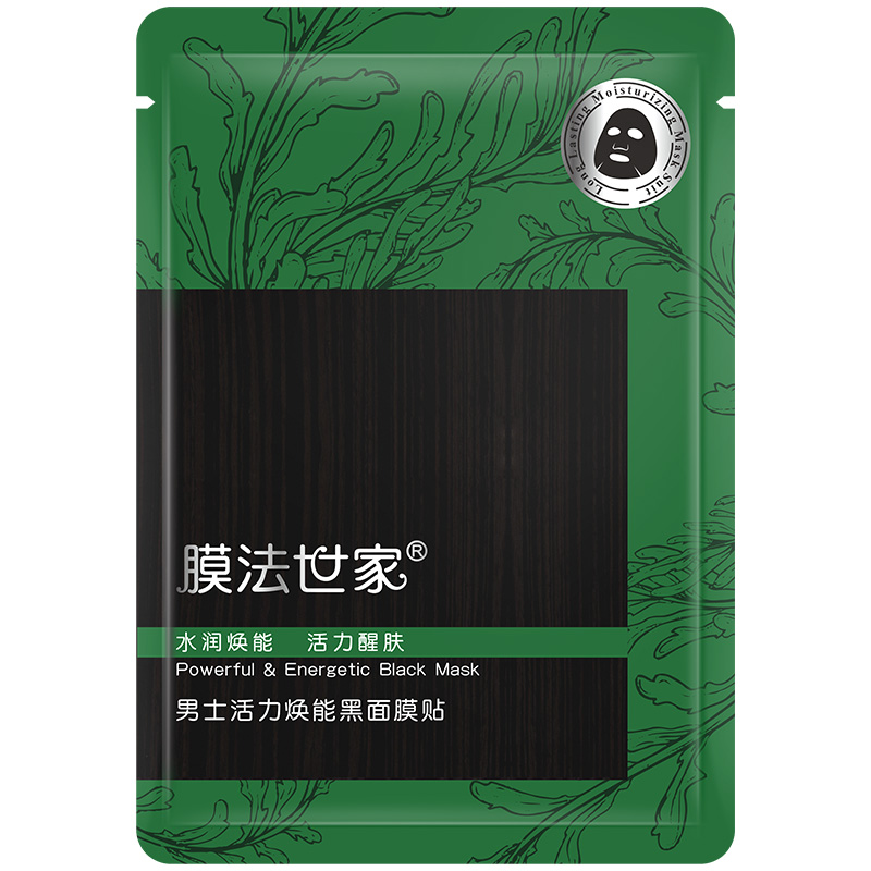 膜法世家 补水保湿提亮活力面膜