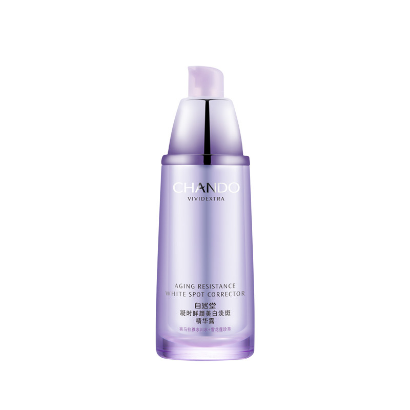 自然堂 凝时鲜颜淡斑面部精华