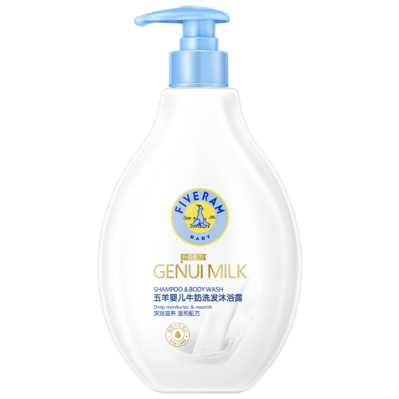 五羊 牛奶蛋白二合一洗发沐浴