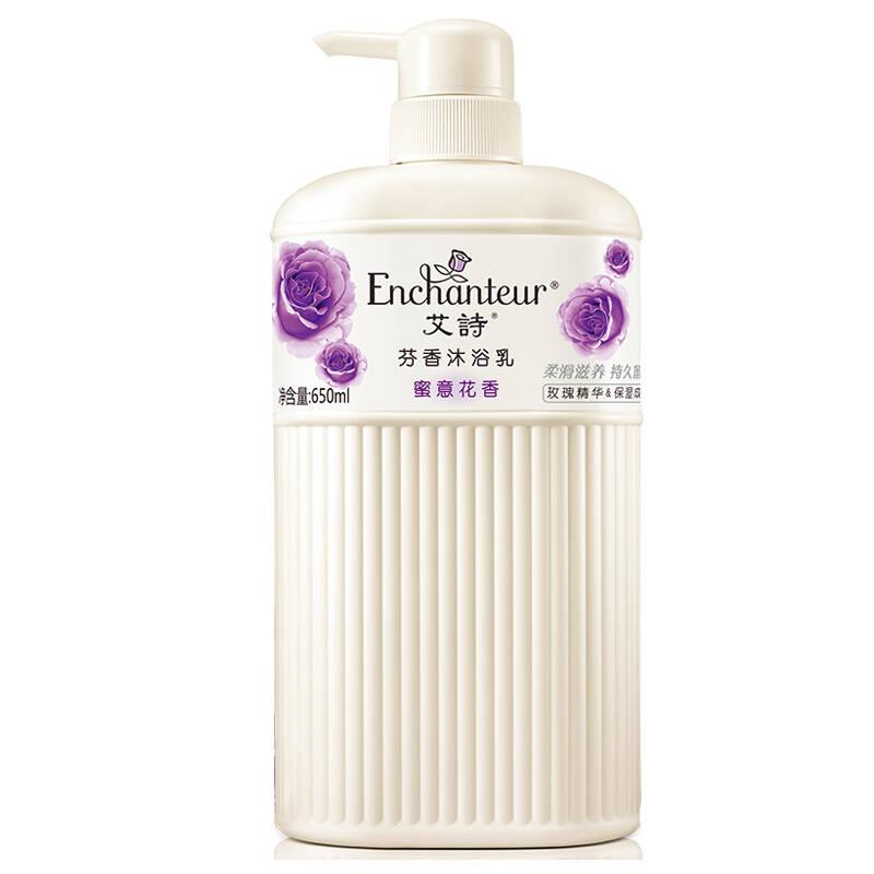 艾诗 玫瑰花香沐浴露
