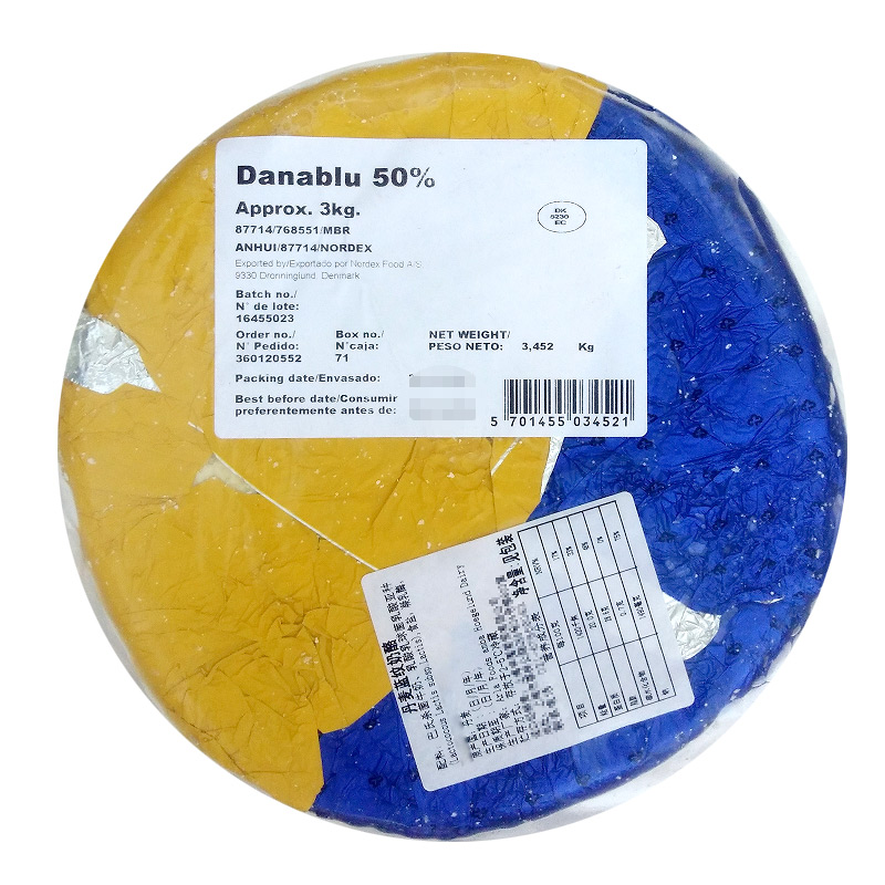 奥帝 蓝波蓝纹奶酪