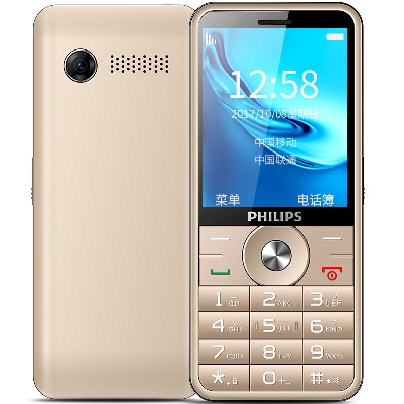 飞利浦 直板 功能机