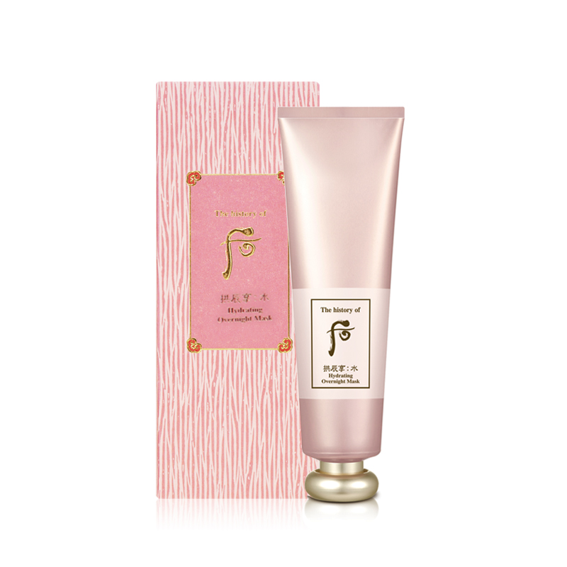 后 夜间修护 面膜