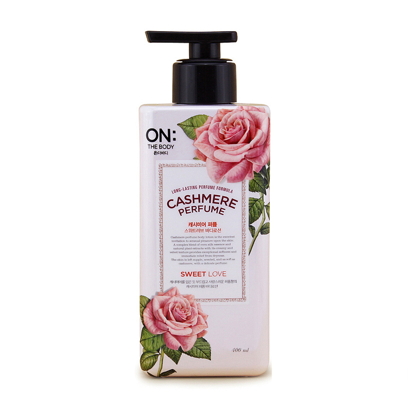 安宝笛花香味保湿香水身体乳