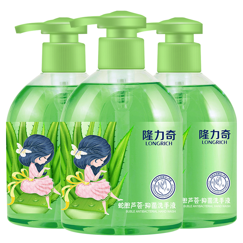 隆力奇 蛇胆芦荟抑菌 洗手液