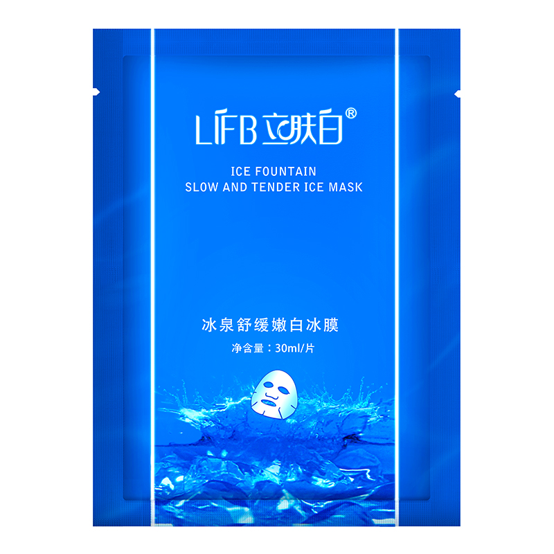 立肤白 余甘子面膜