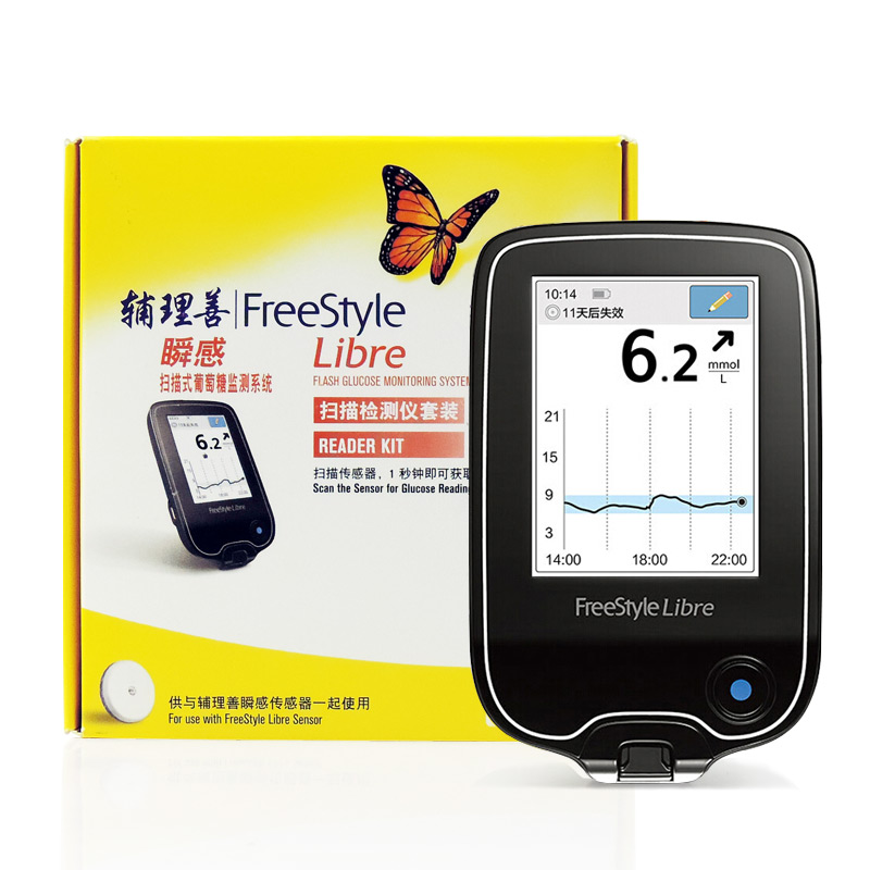 雅培 进口传感器血糖仪
