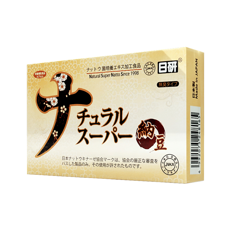 日研 超浓缩纳豆激酶胶囊