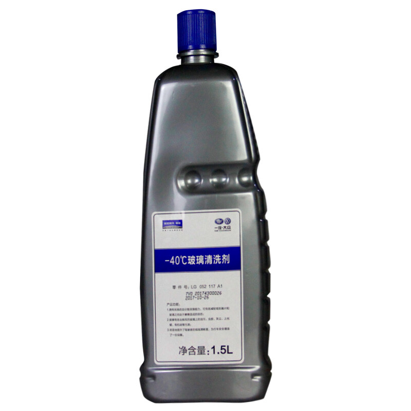 大众 高效清洁 玻璃水