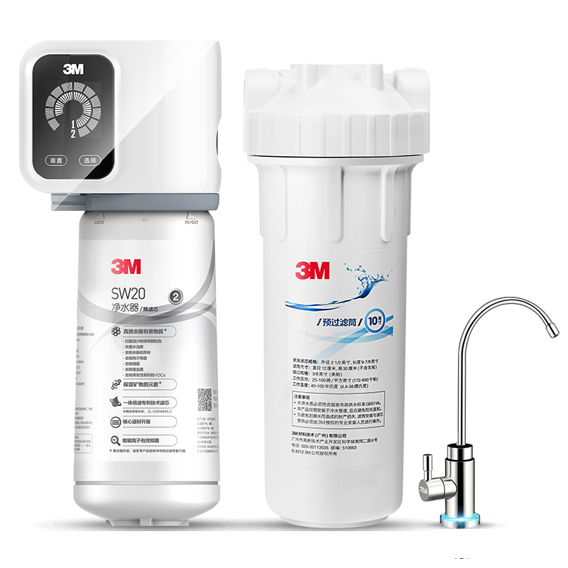 3M 保留有益元素净水器