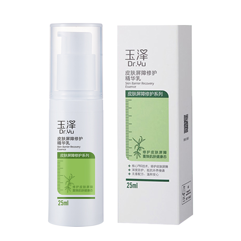 玉泽 皮肤屏障修护精华