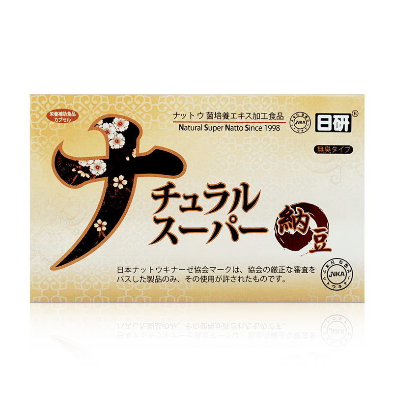 日研 超浓缩纳豆激酶胶囊