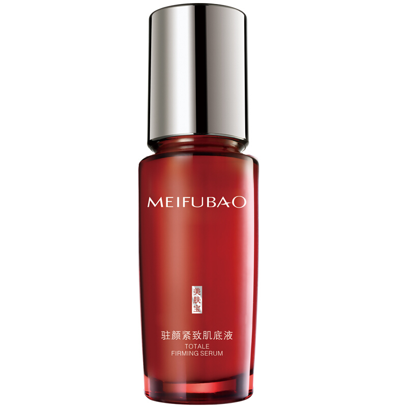美肤宝 驻颜紧致肌底液
