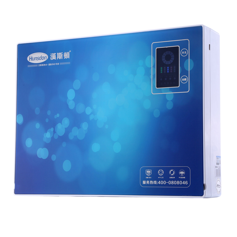汉斯顿家用浅蓝色净水器