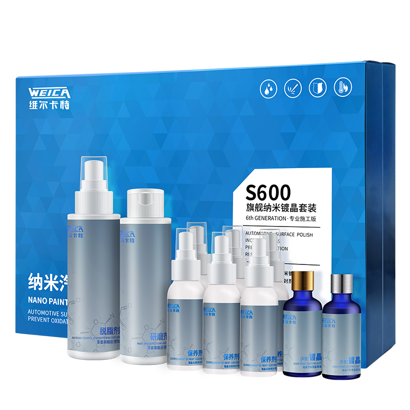 维尔卡特 汽车漆面镀晶