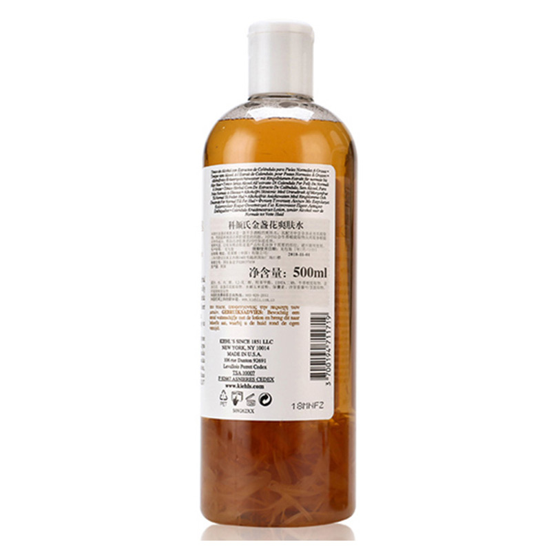 科颜氏 金盏花植萃爽肤水