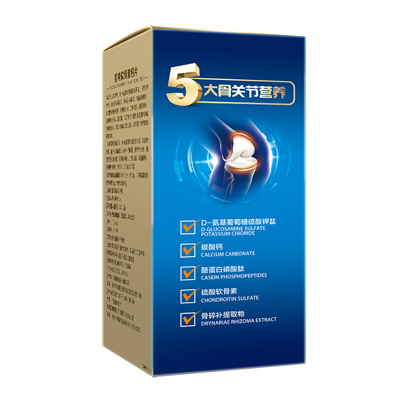 汤臣倍健 营养 氨糖软骨素